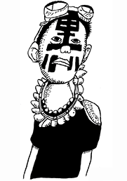 Robert